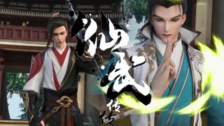 【仙武传 Legend of Xianwu】EP41 葉辰為解姬凝霜分手之恨，一路挺進三宗大比決賽，借劍對決報師兄修為盡廢之仇，祭出先天罡氣強力碾壓華雲，一劍瞬秒維護師父尊嚴！