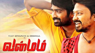 Vanmam (2014) Tamil 1080p HD with English Subtitles