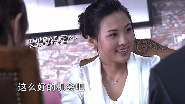 As soon as Xiaojing came out, Yangan became all quiet and obedient hahaha!