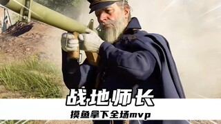 When layoffs in the game hit the big players