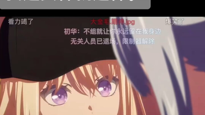 我追女神就这样。。。。