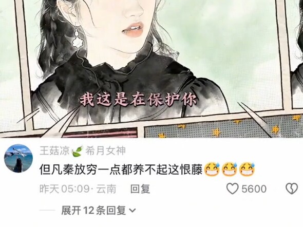 Còn nóng bỏng hơn cả sự thẳng thắn