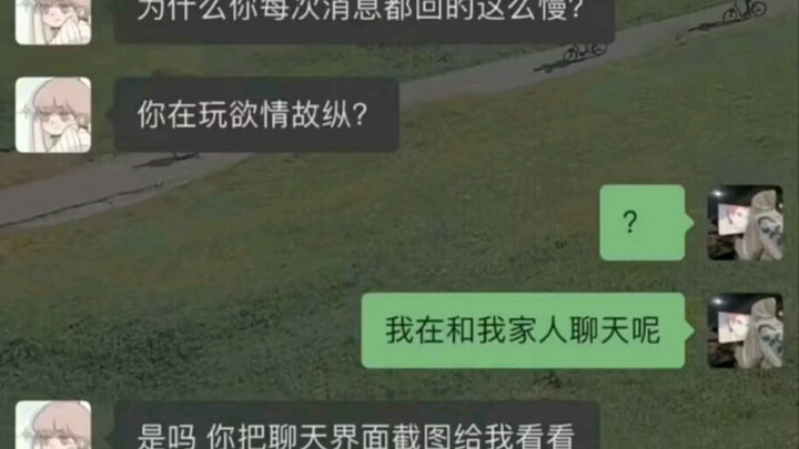 Family chat