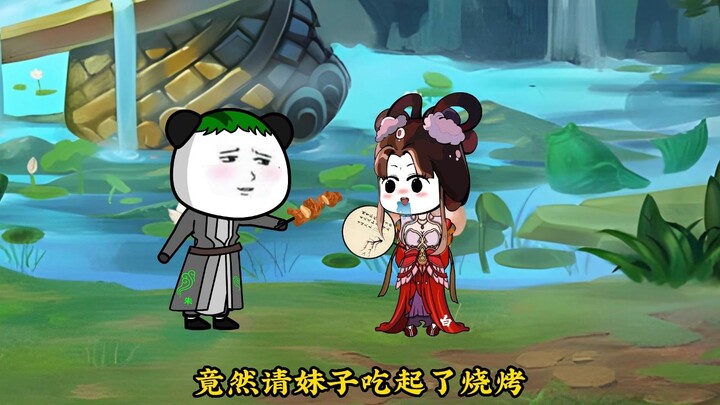 朱皮的爱情，就这么来了