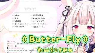 [True Shiro Hanane] Lolita Jepang menyanyikan lagu tema Digimon "Butter-Fly" Cabbagemon Super Evolve