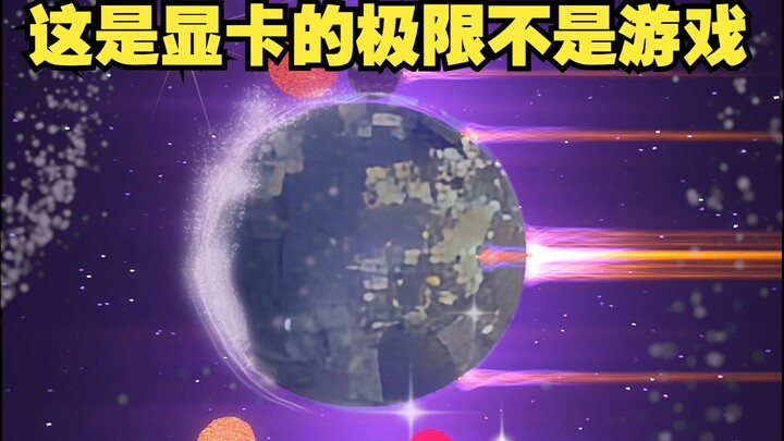 Đồ họa game có thể mãn nhãn đến mức nào!?