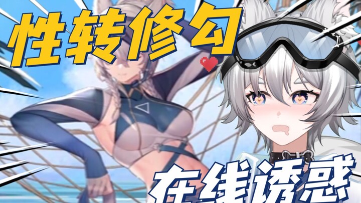 和游戏里的女角色撞脸了喂！！！