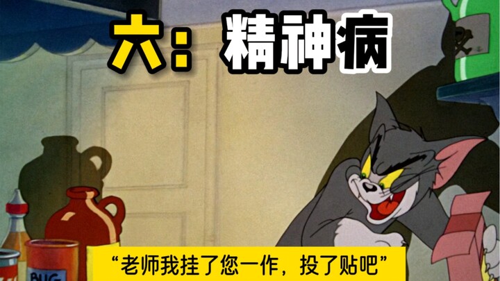 研究生的所有结局