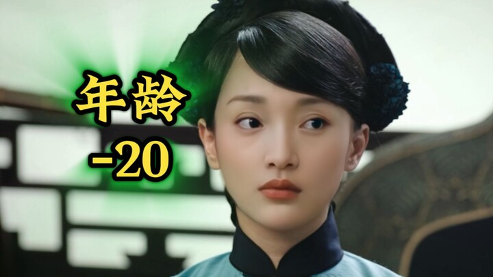 What would the effect be if the young Zhou Xun played the role of Ruyi's Royal Love in the Palace?