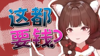 不上班就会被骗钱！
