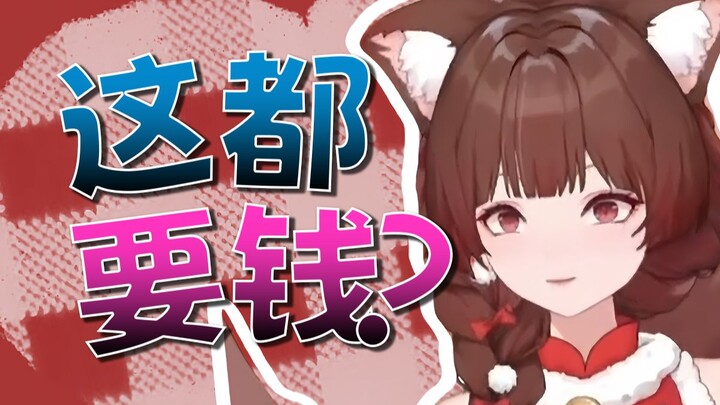 不上班就会被骗钱！