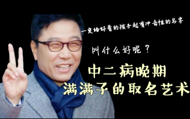 【SMTOWN】Đứa trẻ xinh đẹp nhất định phải có cái tên ấn tượng nhất, còn gọi là nghệ thuật đặt tên của 