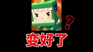 Has the Mineworld gotten better?