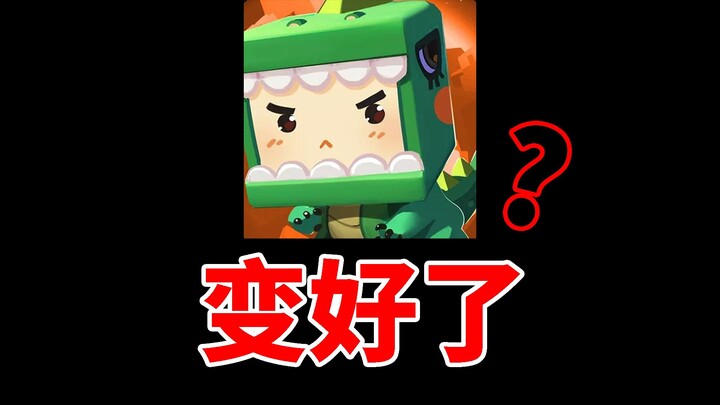 Apakah Mini World sudah membaik?