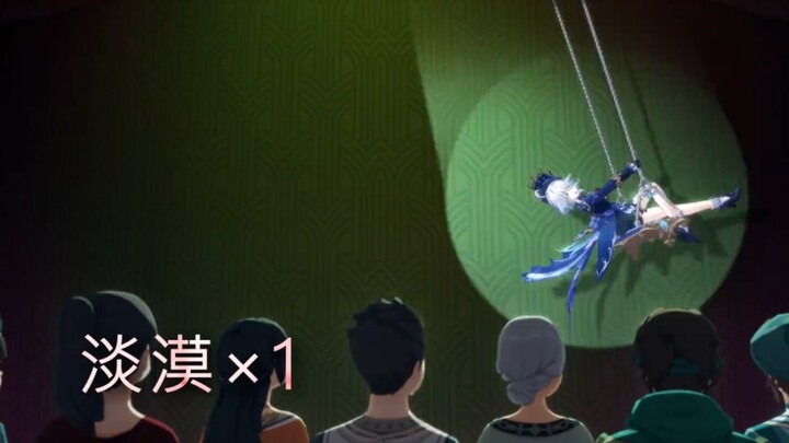 听说水神的演出座无虚席？原来是因为她平易近人啊