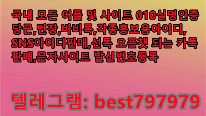 N사중고나라열심회원계정 팝니다 텔레그램⥧ BEST797979 #N사중고나라열심회원계정 팝니다kf