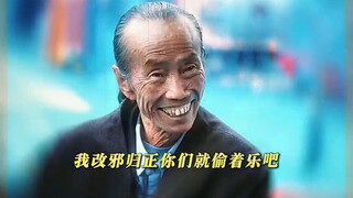 Lần này thực sự học được chiêu thức mà trường cảnh sát không dạy.
