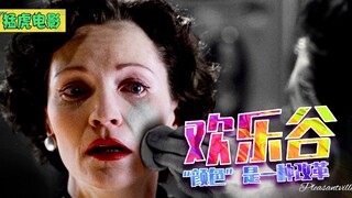 一个没有颜色的世界，出现两个穿越者，打乱了原本的规则有了颜色