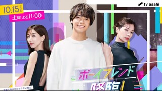 Ep.1 Boyfriend Kourin (2022) Sub Indo | Full HD 1080P