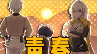 【绝区零剧场】师傅，你的三个图标我怎么一个都不认识啊？