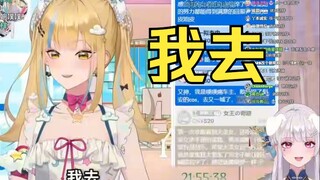 梨安看又一看丸友BW的vlog，SC提醒结尾小猴爆了，结果肥梨毫无防备，又爆一次🤣