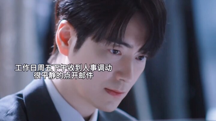 #StillHaveToGoToWorkEvenAfterWinningTheJackpot – The Finale: The male lead gets promoted from team l