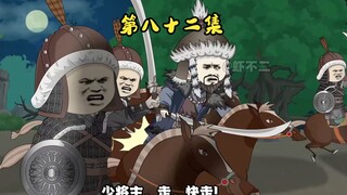 第八十二集 惊变！贺飞鸾羽落，朱标要出征