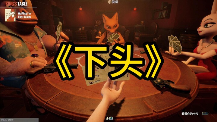 《น่ารังเกียจ》