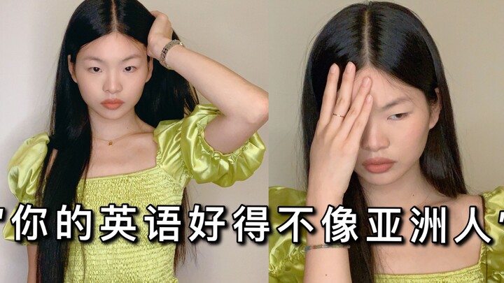 Những định kiến cực kỳ khó chịu mà tôi từng gặp trong những năm qua ～ *Video toàn tiếng Anh*