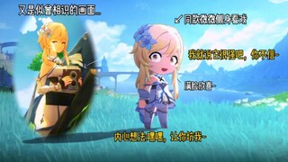 原神小漫画之小萌新的反击~ 画师：LittleRedhoodd