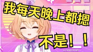 【吉诺儿kino】你们到底会不会摁啊！不是挺会摁的吗平时！😠😡