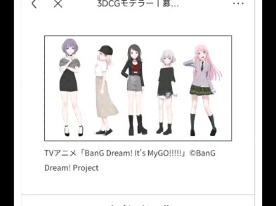 What does it mean?
