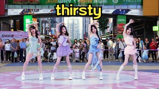 【路演】thirsty-aespa【KDC随机舞蹈】