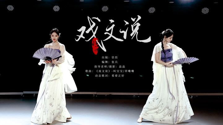 [13] 2025-8 "Talking About Opera"