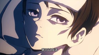 [Demon Slayer Characters] Yushiro, the last ghost in the world, lives only to miss you