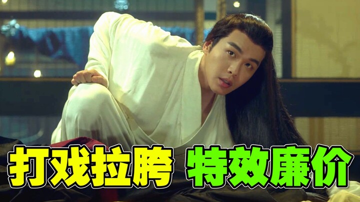 Huge Controversy and Polarization: How Good Is “Sword Snow Stride”?