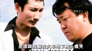 Even Tsui Hark didn't know he'd directed this movie.