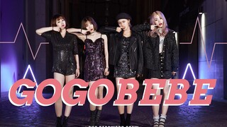 [PASSWORD Street Dance Club] Manis atau gurih! Cover MAMAMOO GOGOBEBE yang menggemaskan