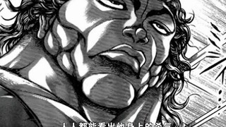 这个男人恐怖如斯，宿弥在他面前就是弟弟，勇次郎竟然都亲自上门拜访