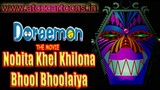 Doremon Movie Nobita Khel Khilona Bhool Bhulaiya in Hindi.