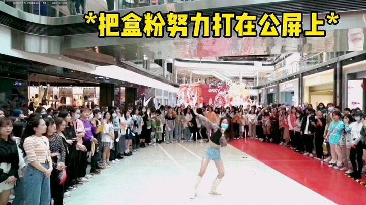 Random dance | Fans work hard | When I heard my treasure, my fans' DNA started moving
