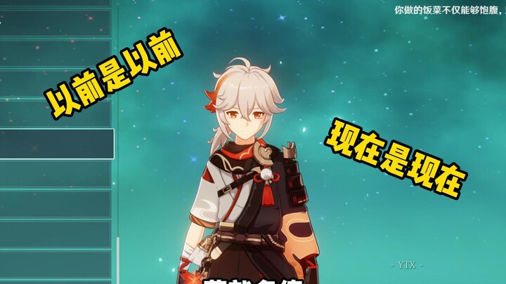 คุณครูคะ อาซ่านของหนูครั้งหน้าจะไม่เข้าร่วมกิจกรรมแบบนี้แล้วค่ะ!~