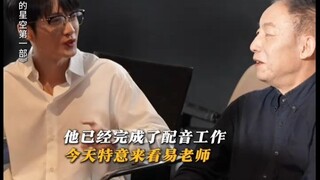 他帮他理解曹操，他帮他听见曹操。