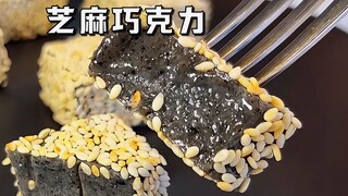 【Neil Original】Incorporating black and white sesame seeds into chocolate—surprisingly delicious!