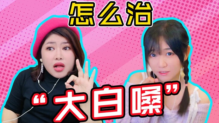 Satu Pelajaran Vokal: Dari “Siswa SD” hingga Dewi Kampus