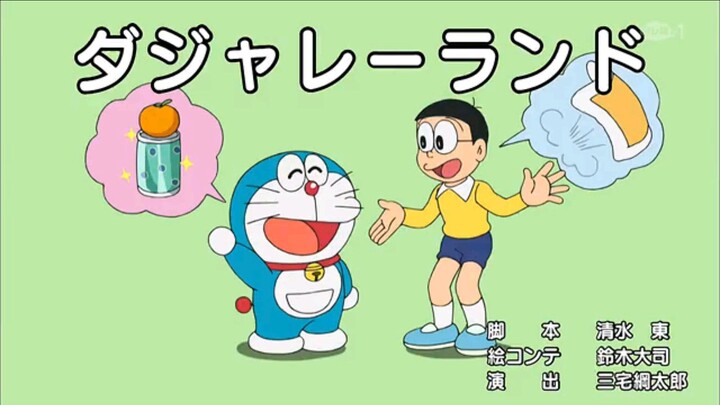 Doraemon Season 21 Episode 27