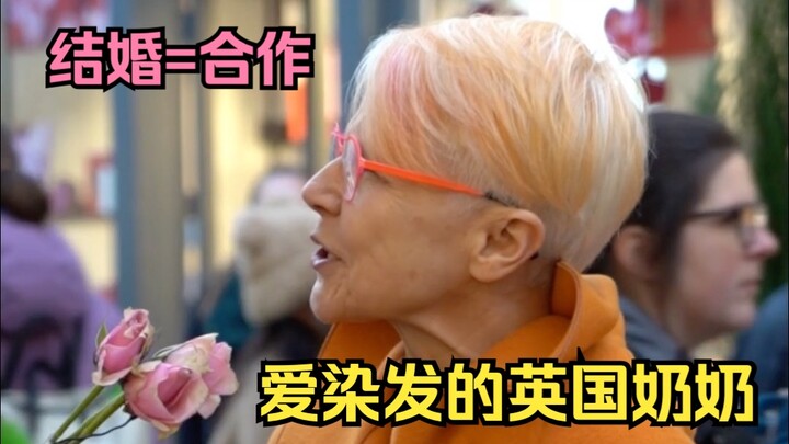 What are the benefits of getting married? Let's hear what a British grandma has to say!