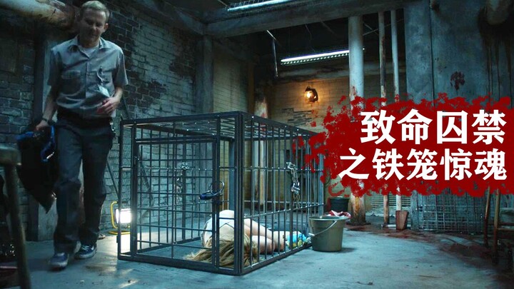 [Clumsy Brother] Beautiful girl kidnapped by a pervert, forcibly imprisoned in a cage and kept like 