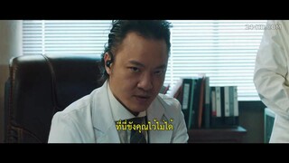 The King of Sniper (2023) จอมซุ่มยิง ลอบสังหาร [ซับไทย]
