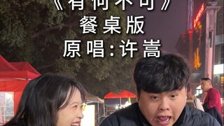 Crazy everyday moments while filming videos~